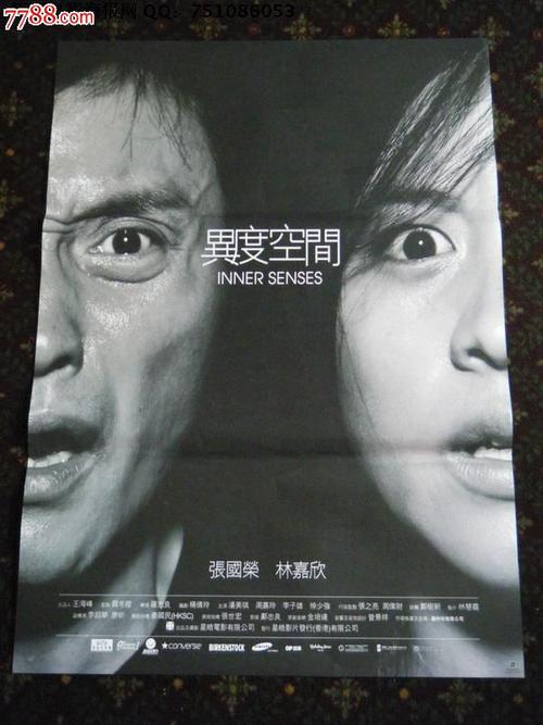 办香港回乡证