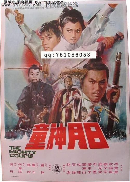 办理摩洛哥